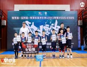 为什么篮球规则对球员发展如此重要?_2